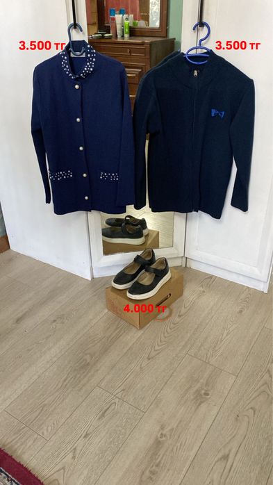 Школьная форма на деврчку 9-13 лет ,юбка кардиган