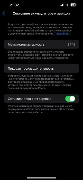 Iphone 13 ProMax 512Gb