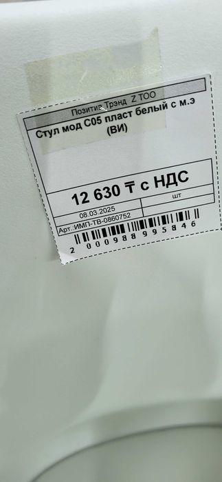 Samsung A05s 47тыс.тг