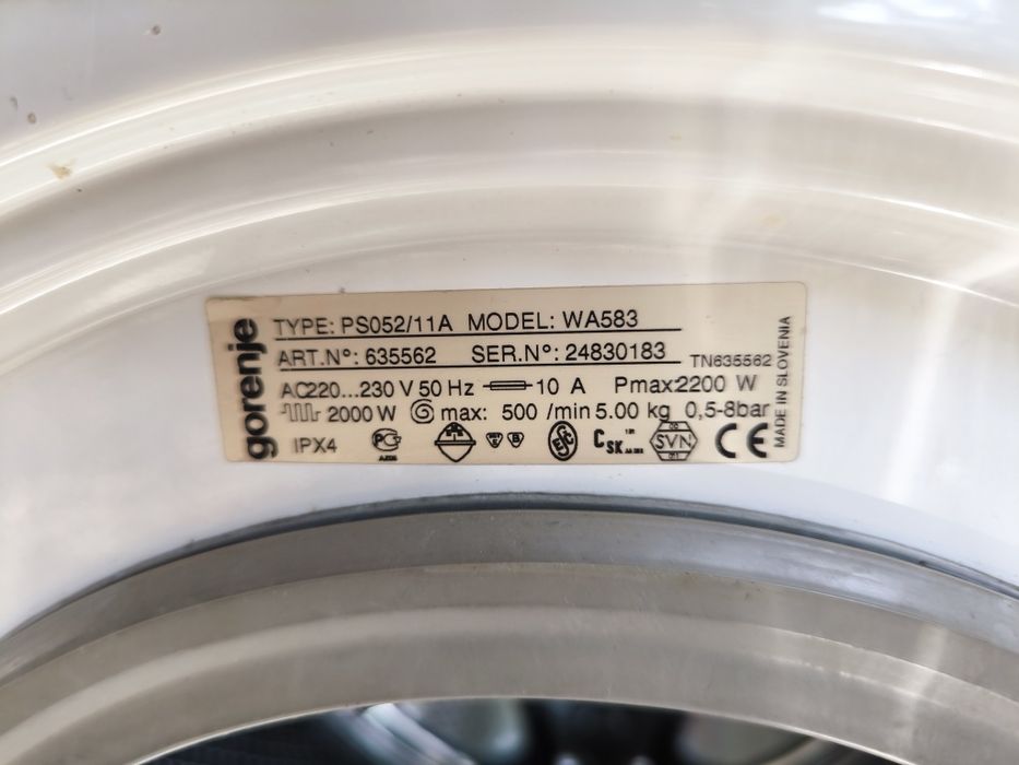 Пералня Електролукс