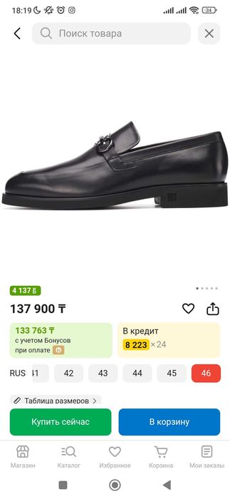 обувь муж туфли бренд