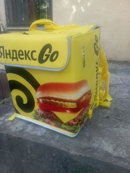 Продам сумку яндекс