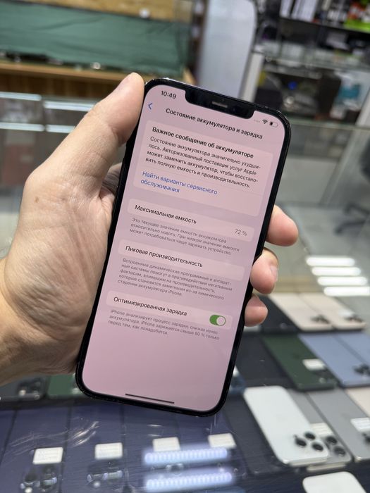 Iphone 12 pro max sotiladi