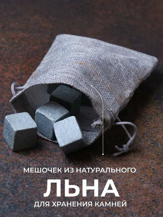 Новогодний прикольный подарок мужчине стакан для виски