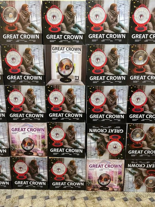 Quyosh isitgichi. Compakt obogrevateli