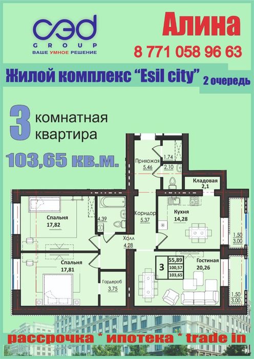Продам 3 комн квартиру