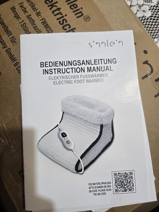 Нагревател за крака