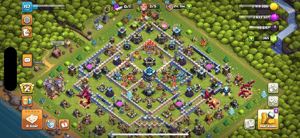 Клаш рояль аккаунт