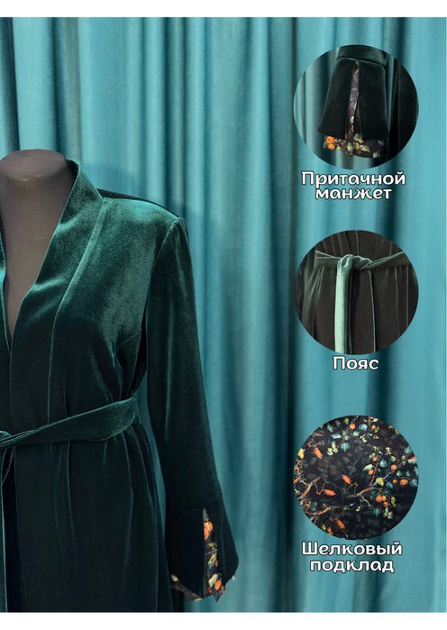 Женский чапан продается