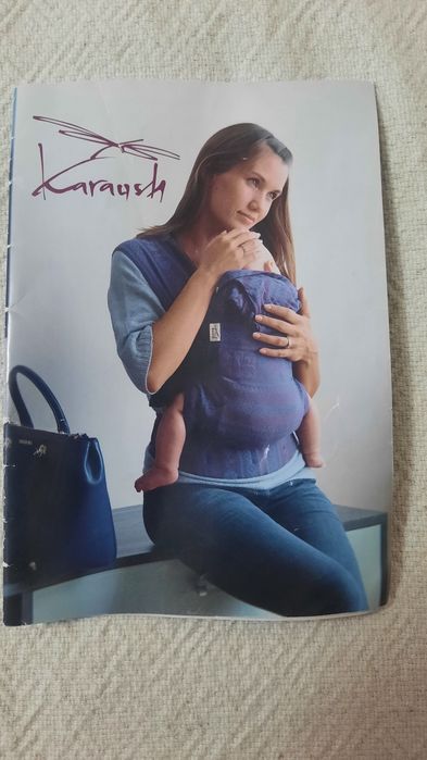 Эрго рюкзак растущий Karaush