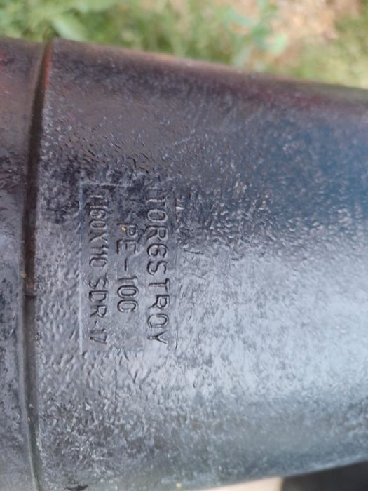 Тройник приварной