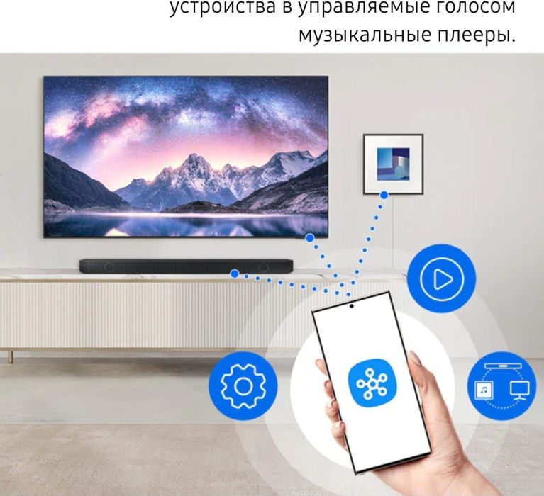 Саундбпр САМСУНГ Q700d