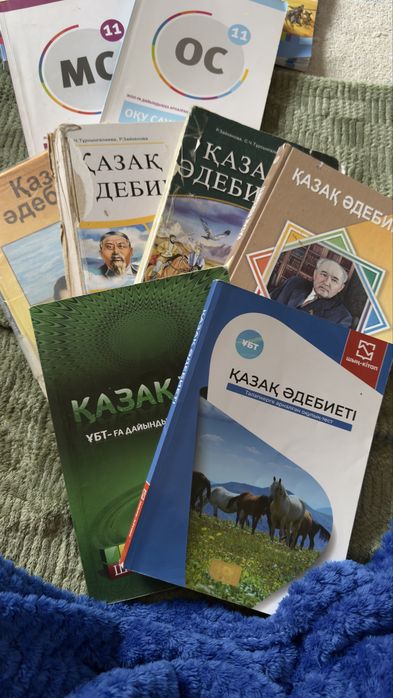 Әдебиет  кітаптары