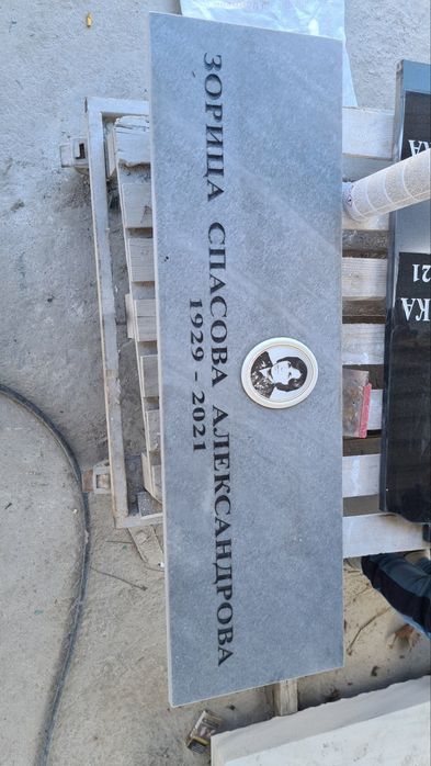 Мраморни плочи, плотове и паметници и за домашни любимци