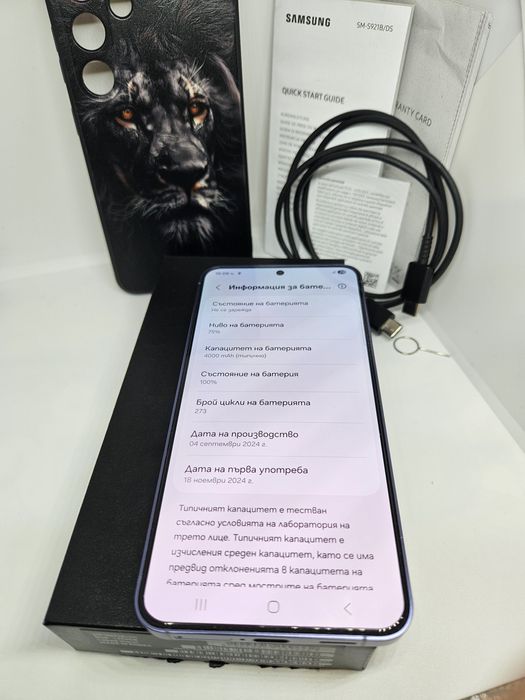 Samsung Galaxy S24 256Gb/8Ram Violet