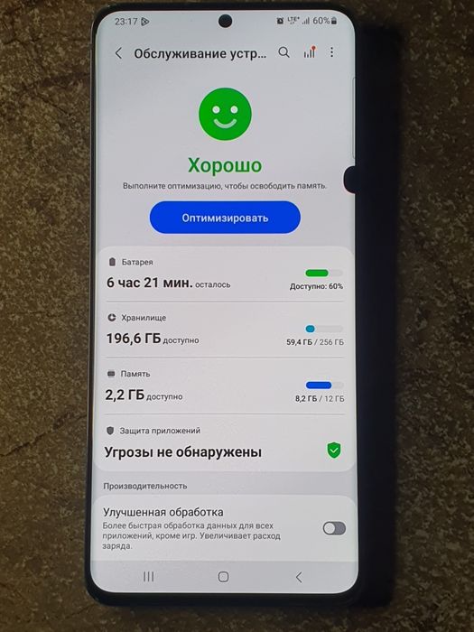 Samsung S 20 Ultra 5G 12/256 Snapdragone 865