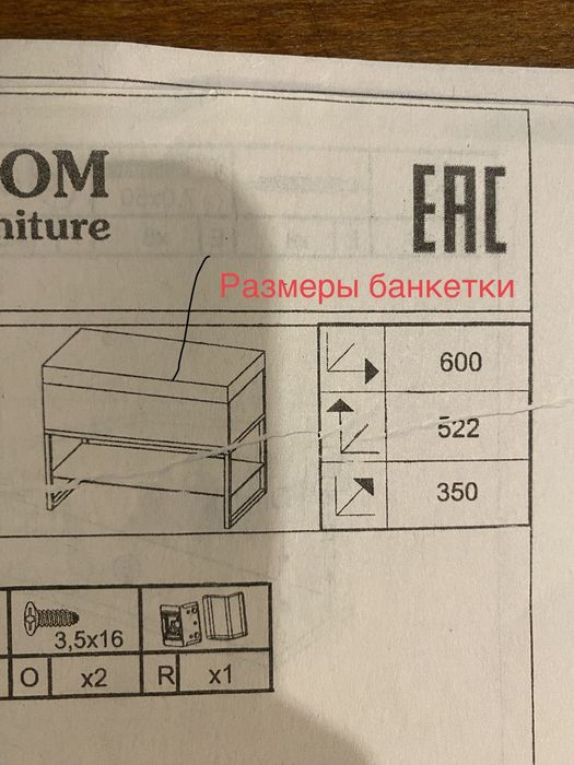 Прихожая модульная