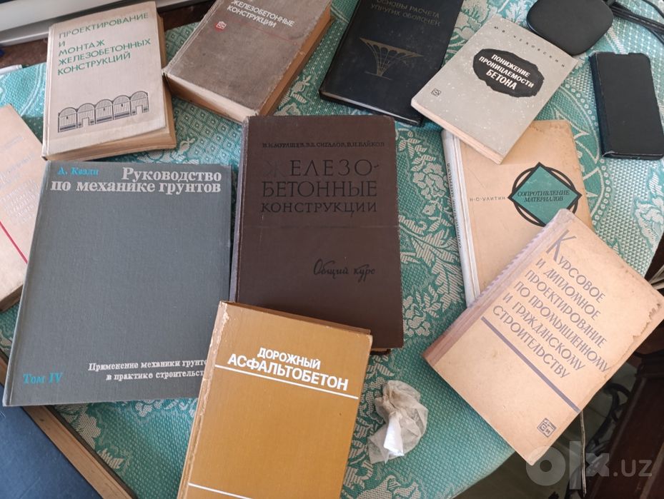 Старинные книги -железобетонные конструкции