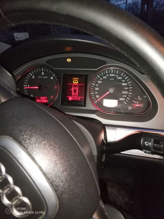 Цял или на части