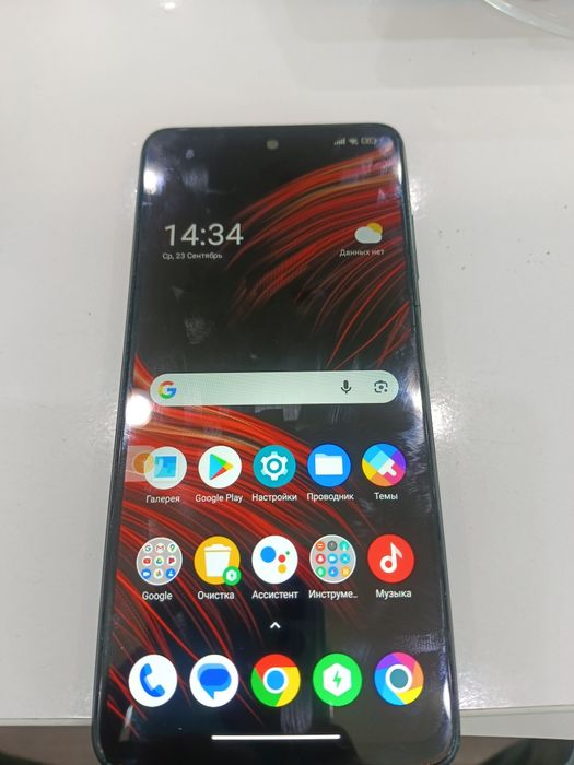 Продаю Poco x3 pro 256gb