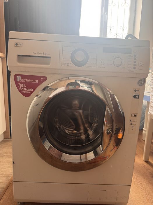 Стиралка LG 8 кг