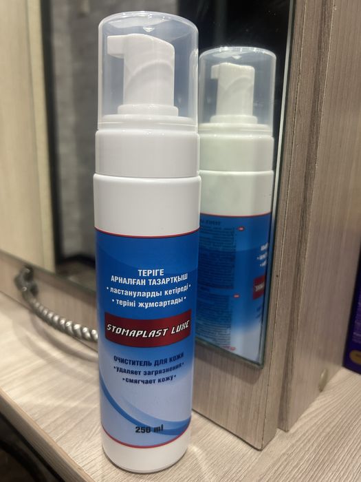 Продам Очиститель для кожи - 250мл