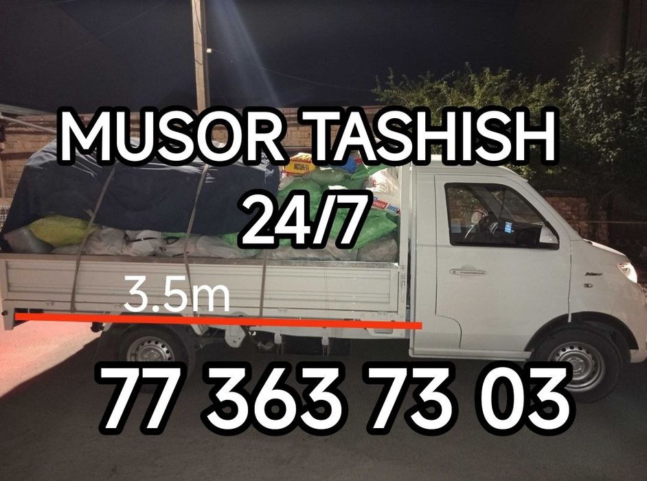 Musur olib ketish.вывоз мусора