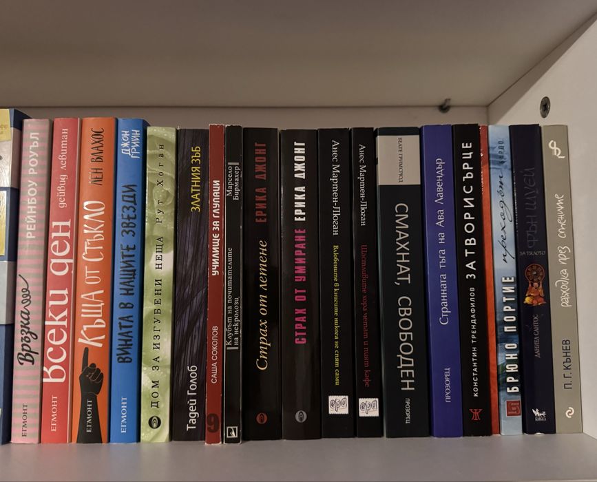 Нови и четени книги - Егмонт, Сиела и други *обновени снимки и инфо