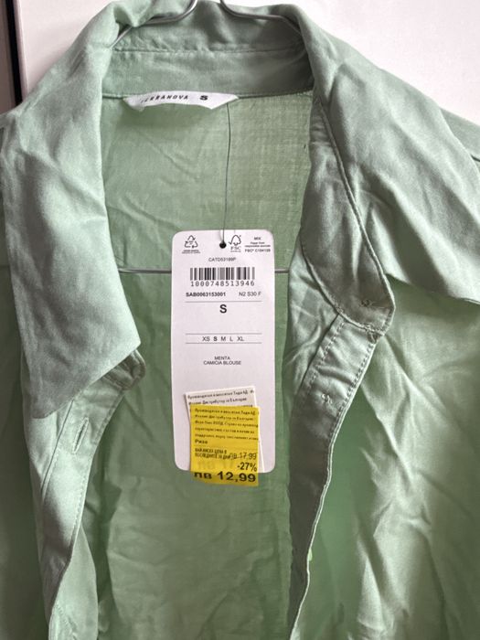 Дамска зелена риза с къс ръкав