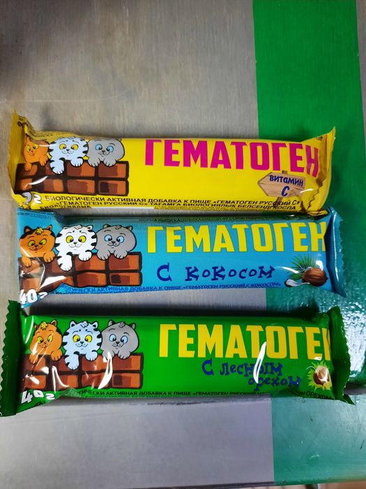 Гематоген сатылады