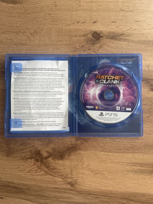 Игры для PS4/PS5