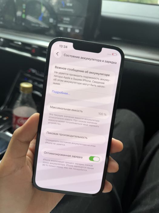 Iphone 13 128gb 100%