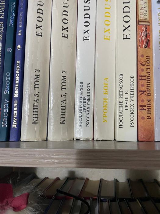 Продаются книги , большой выбор