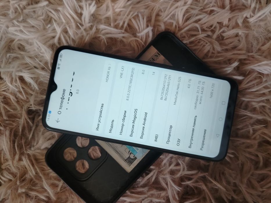 Продаётся телефон
