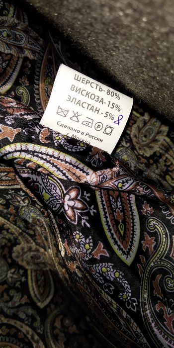 Продам пальто сделано в г.Москва.