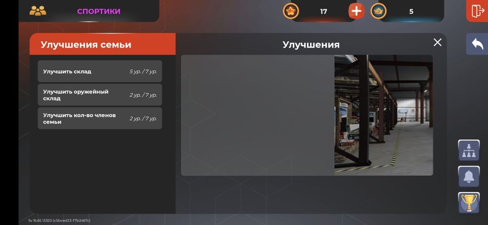 аккаунт блек раша