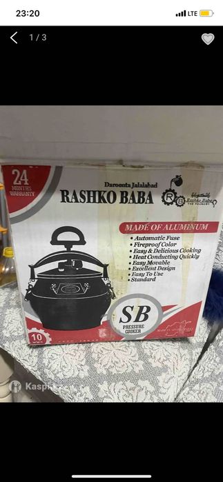 Афганский казан,10 литров