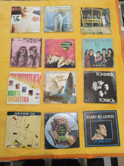 Грамофонни плочи