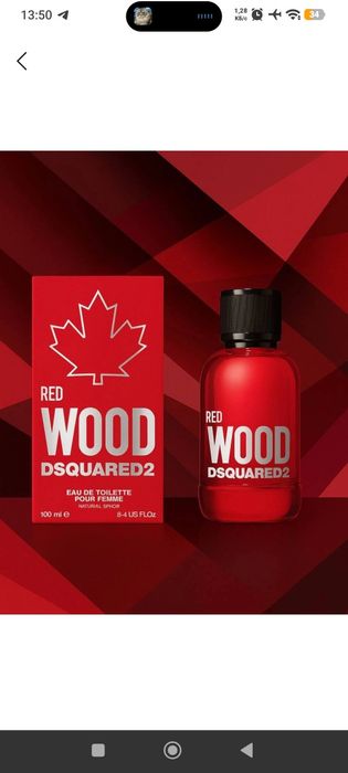 Туалетная вода для женщин RED WOOD DSQUARED2, Италия