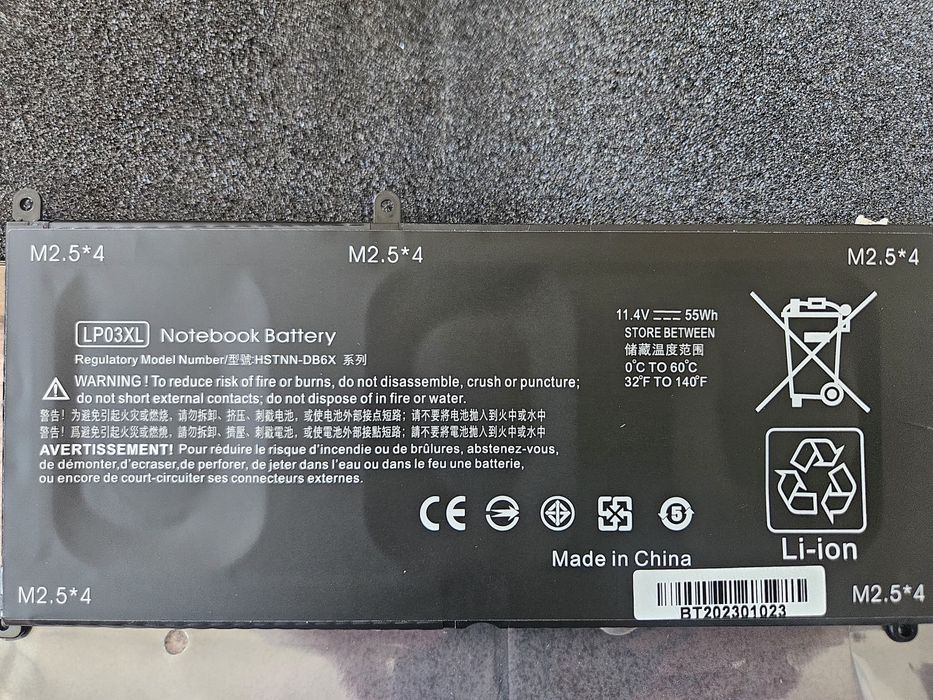 Батерия LP03XL за HP Envy x360 15 / HP Envy 17 – 55Wh