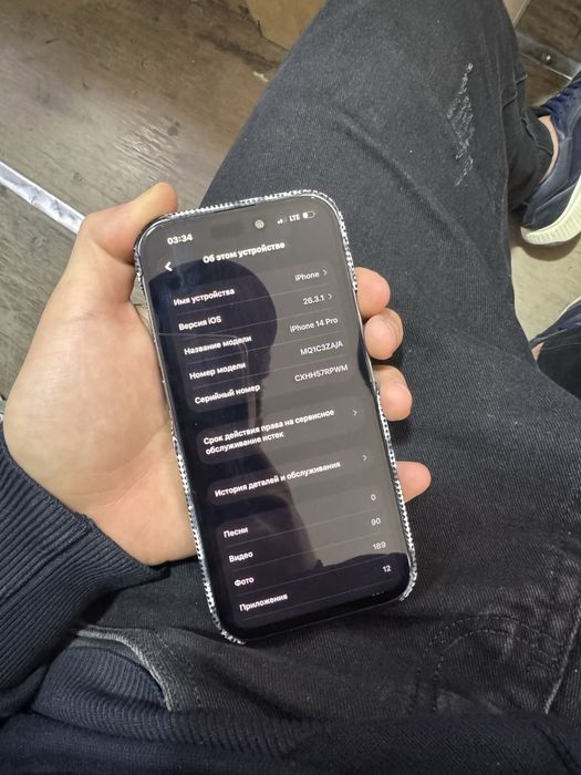 14 pro сотилади срочно