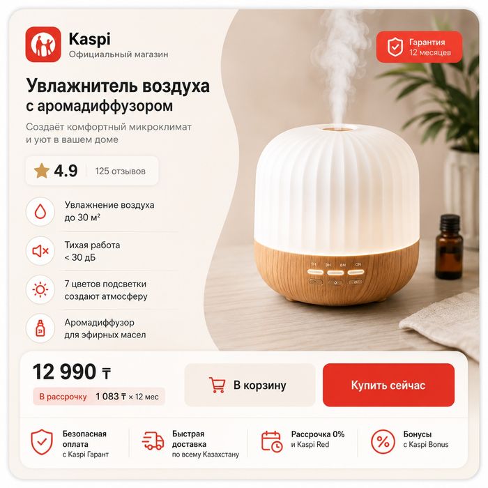 Создаю карточки для маркетплейсов