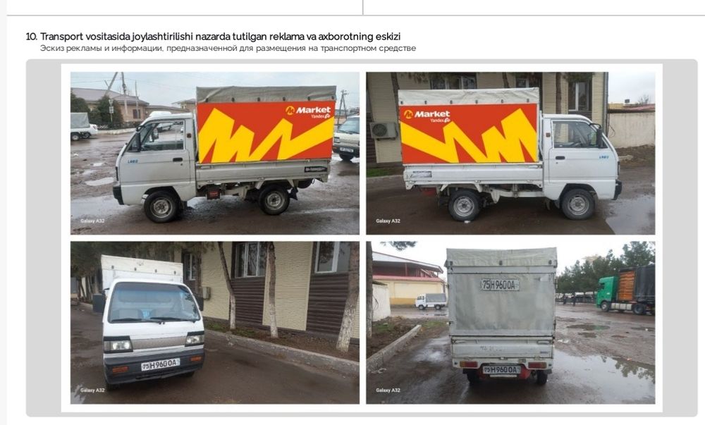 Labo yuk tashish, mebel yuklar, musr chiqarib ketish