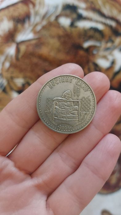 Монета Бесикке Салу