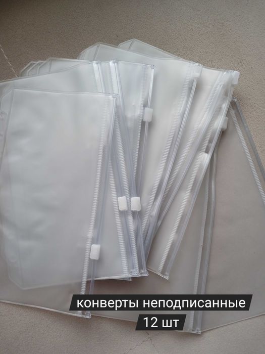 ТОЛЬКО ДО 19 ИЮНЯ! Блокнот для денег, планировщик бюджета