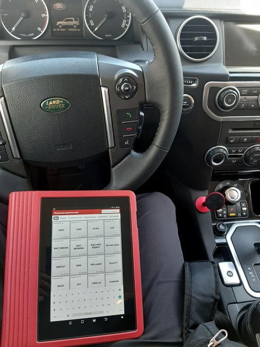 Компьютерная диагностика