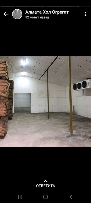 Ремонт холодильников