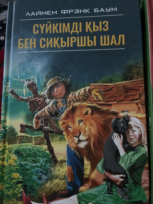 Книги по 1000 тг