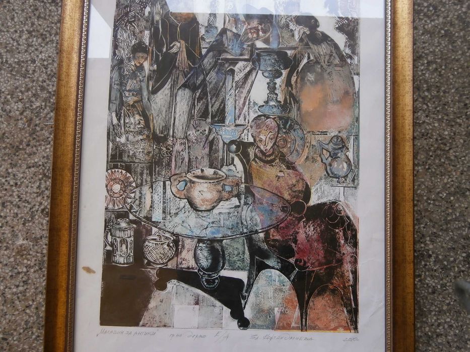 Цветен Дърворез З.афтанджиева 68х82см. Магазин за антики