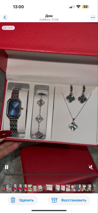 Наборы часы подарки